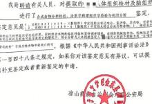 女子疑吃自嗨锅后食物中毒死亡 ​自嗨锅是什么