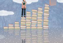 考研300分什么概念