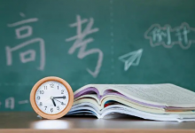 2023年高考赋分分数线会涨吗