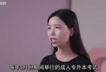 专升本的学校出来和本科一样吗