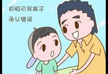 怎么样正确的教育孩子有责任心