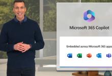 ​微软Office整合AI技术会带来哪些便利？