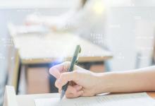 9位考研报名号代表什么