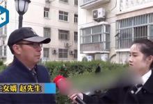 女儿给父亲看病的钱是否需要归还