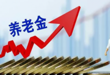 2023年养老金不按工龄发放吗