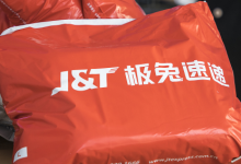 极兔速递三天没更新正常吗