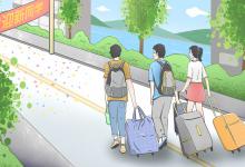 佛山华南it学院是什么学校