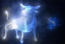 2023年金牛座夏季事业运势发展如何