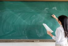 沈阳师范大学几本