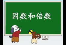 三十六的因数有哪些