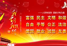 影响人们价值观的四个因素是什么