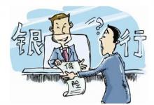 银行倒闭了存款怎么办