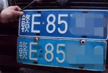 套牌上路怎么处罚该如何应对