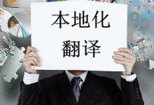 ChatGPT会取代文学翻译吗？