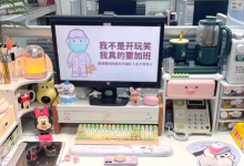 办公桌的摆放有什么讲究吗