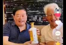 季克良推荐的酒