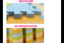 xpe和epe爬行垫的区别