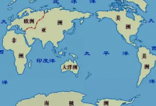 四大洋英文是什么？