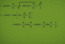 cos和sin转换公式