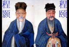 程朱理学代表人物谁谁谁
