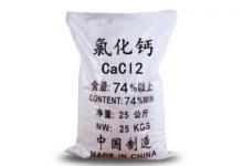 氯化钙是酸性还是碱性
