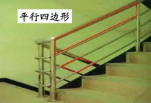 平行四边形有对称轴吗