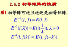 初等变换有几种