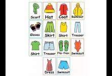 衣服类的英语单词