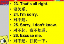 fif口语训练的账号和密码是什么