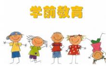 学前教育学数学吗