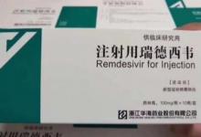 新冠病毒感染治疗药物来瑞特韦片上市我国上市的新冠病毒治疗药有哪些？