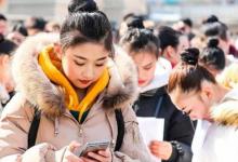 教育人口拐点已现到底是哪里出了问题？