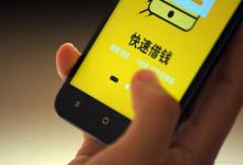 急需用钱又贷不了款怎么办？这四个方法值得收藏，万一用得到！