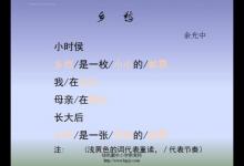 乡愁是谁的诗作