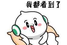 动图发到朋友圈为啥不动了呢