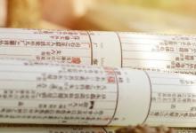 攥怎么读音 攥字怎么读