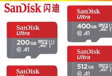 switch朱紫限定主机自带多少g内存