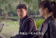 我爱男保姆高雅文儿子结局