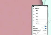 哪个手机听筒声音最清晰