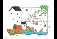 江南一诗描写了一幅怎样的画面