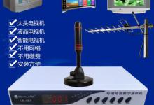 网上卖的地面波室内天线靠谱吗