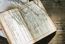 淮怎么读音 怎么读淮字