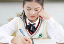 呈怎么读音 呈字什么意思