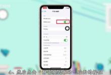 手机突然一直震动