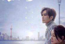 今生有你小说原著叫什么