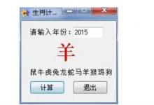 香港100%一肖中特期期准（香港最准六肖测算期期准免费资料网站）