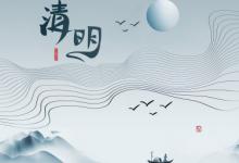 清明节可以开展什么活动 清明节有哪些风俗活动