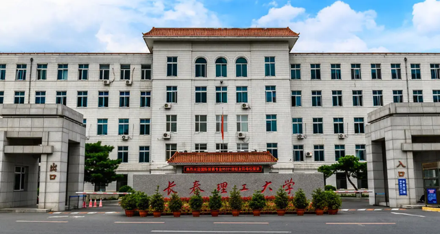 黑龙江大学更名_生活经验_中睿百科网