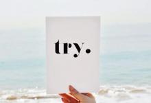 try后面跟什么形式