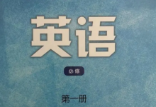 concern的固定搭配